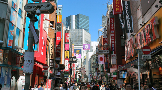 Séjour évasion à Tokyo